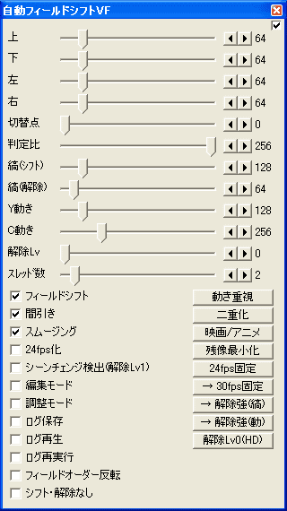 もこもこ 動画エンコ1fps設定